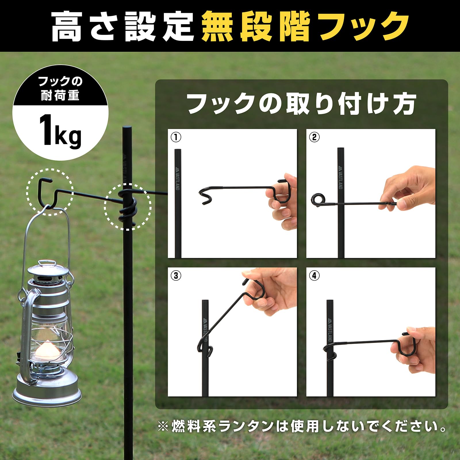 Amazon.co.jp: ヴァストランド VASTLAND ランタンスタンド 2WAY